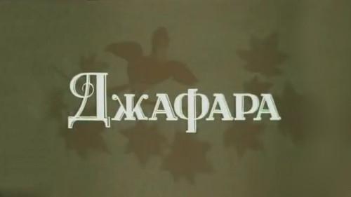 Japara