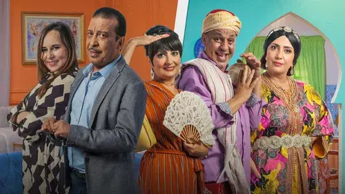 التيساع في الخاطر