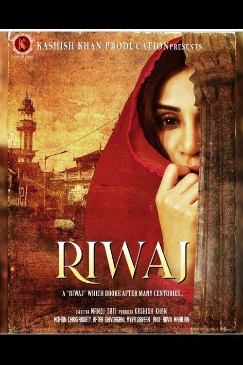 RIWAJ - A Riwaj which broke after many centuries