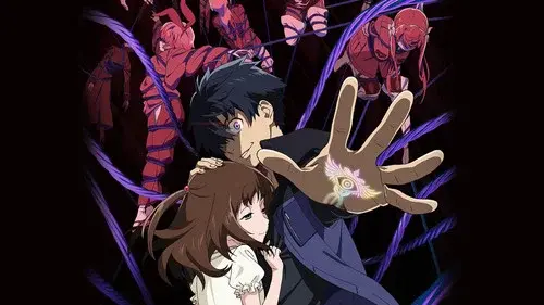 ビッグオーダー