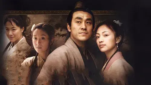 大宋提刑官