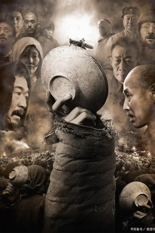 国民政府迁都记