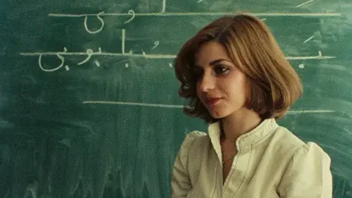 Tribute to the Teachers