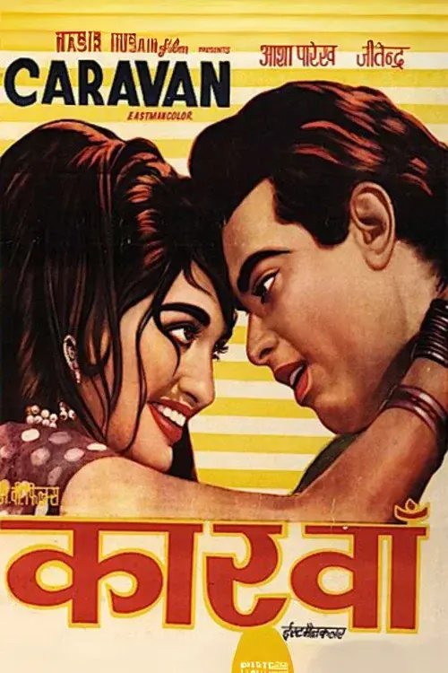 कारवाँ