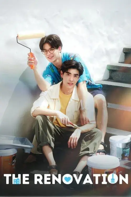 สร้างใหม่หัวใจรัก