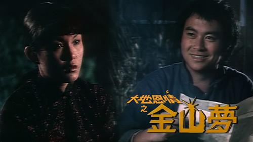 大地恩情