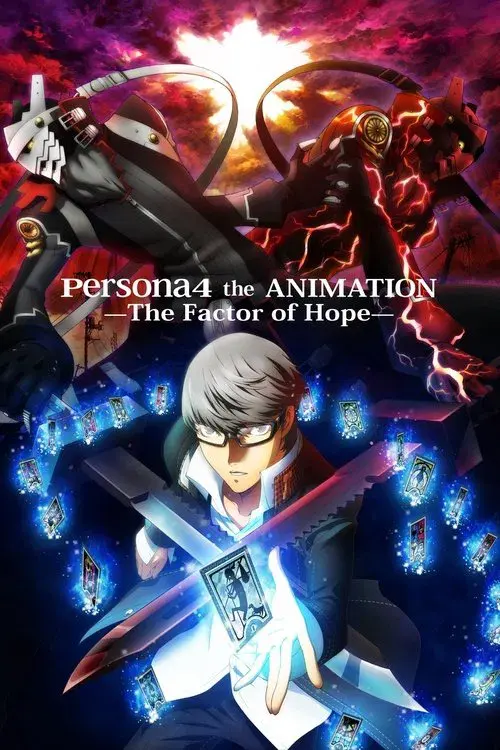 PERSONA4 the Animation -The Factor of Hope-