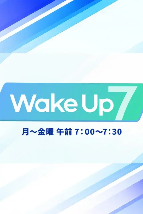 Wake Up 7