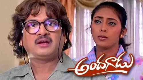 Andagadu