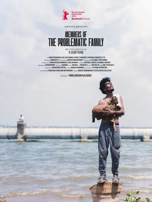 சிக்கலான குடும்பத்தின் உறுப்பினர்கள்