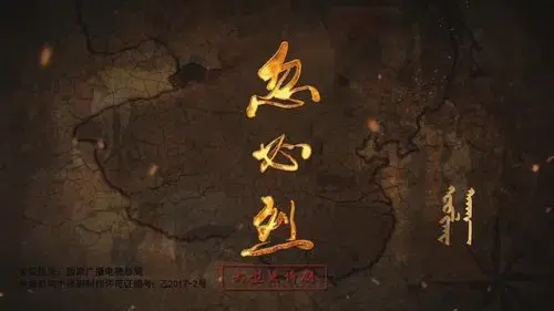 忽必烈