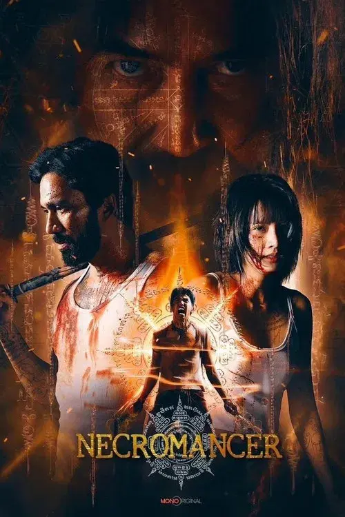 จอมขมังเวทย์ Begins Necromancer