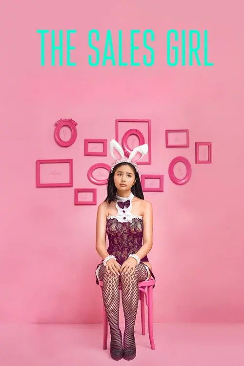 Худалдагч Охин