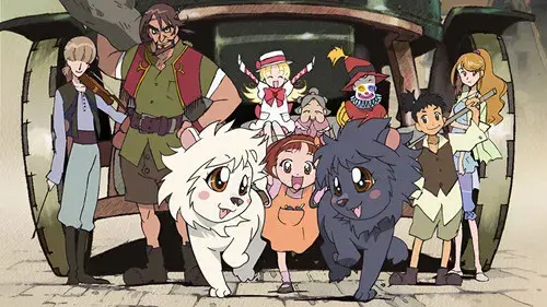 明日のナージャ