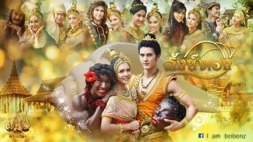 สังข์ทอง