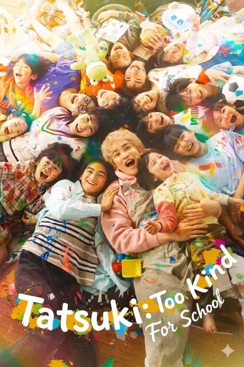タツキ先生は甘すぎる！