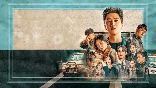 재벌X형사