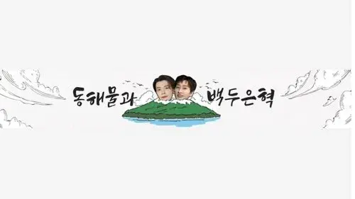 이쪽으로 올래