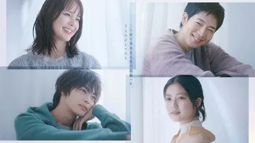 いちばんすきな花