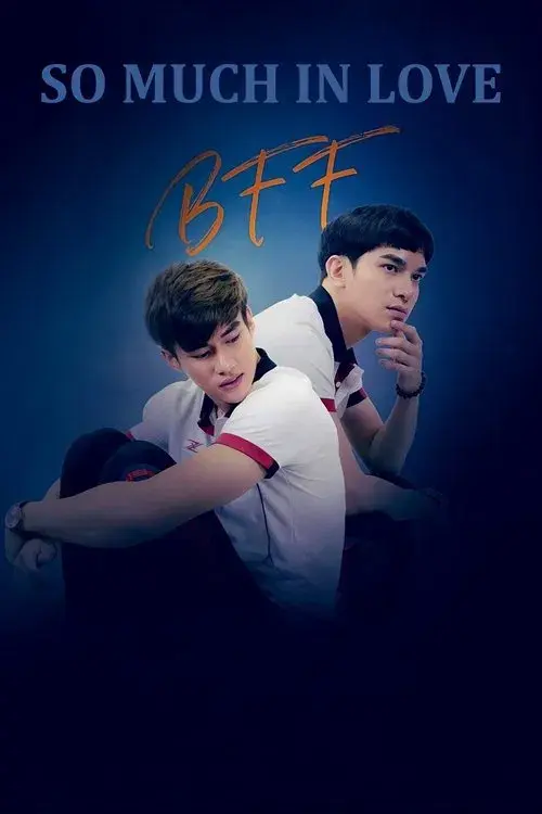 นิยามรัก