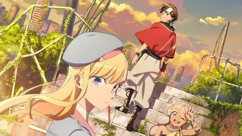 永久のユウグレ