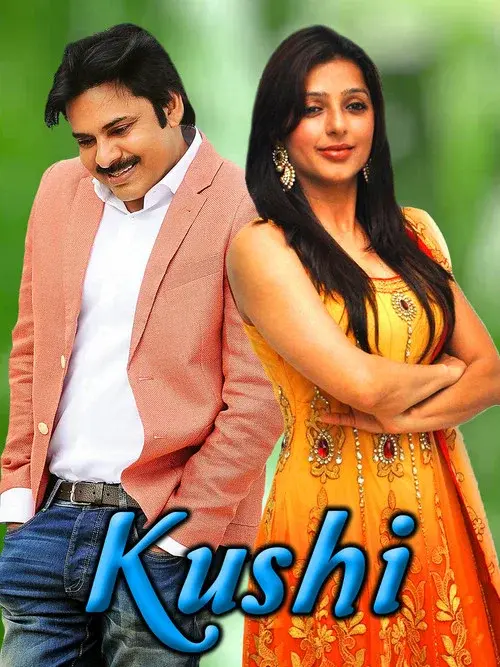 ఖుషి