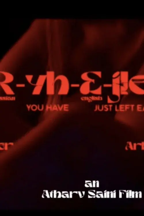 RyhEjleS