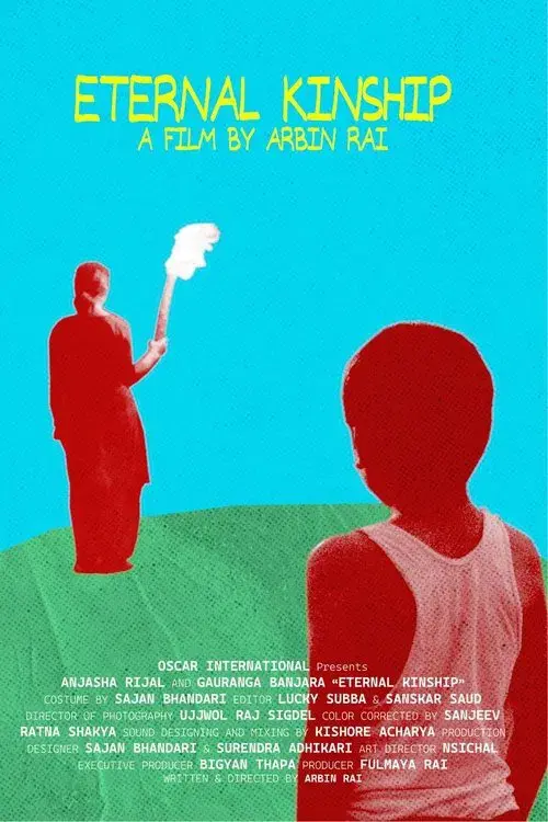 अनन्त नाता