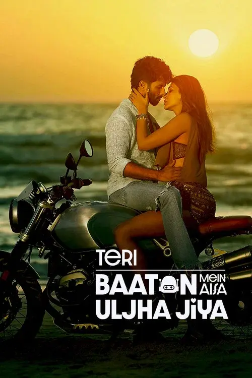 तेरी बातों में ऐसा उलझा जिया
