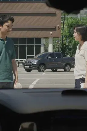 너와 나 사이의 바다