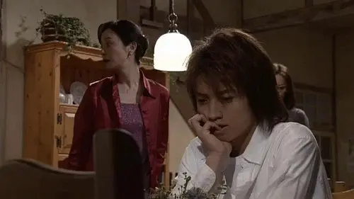Kamaitachi no Yoru