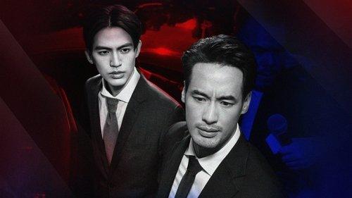 คมเดือน