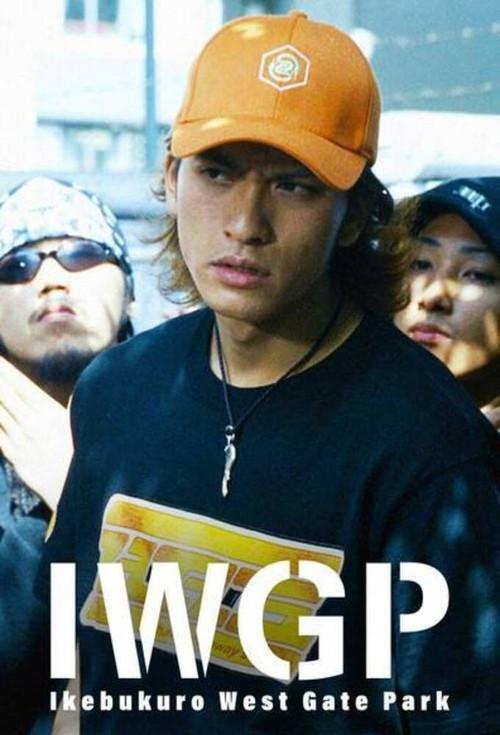 池袋ウエストゲートパーク