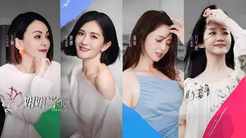 姐姐当家