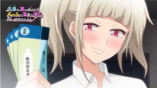 今泉ん家はどうやらギャルの溜まり場