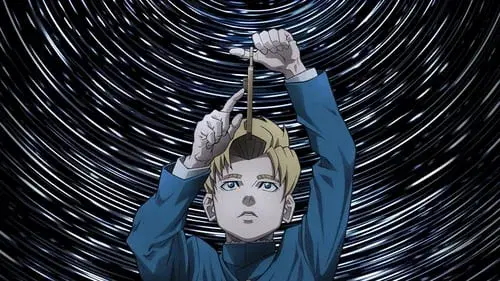 チ。―地球の運動について―