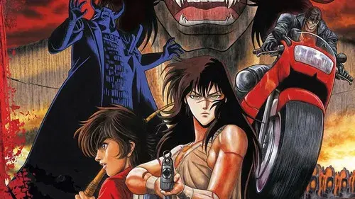 バイオレンスジャック