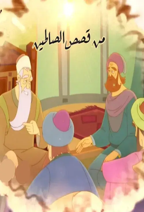 منق