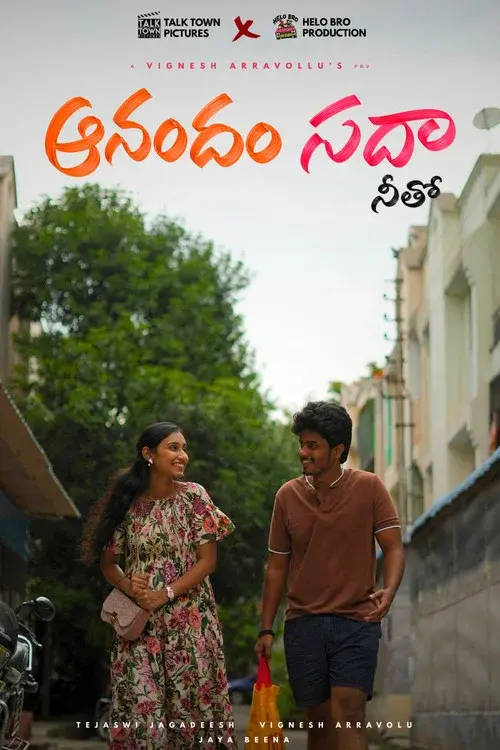 Aanandham Sadha Neetho