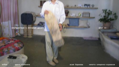 Путешествие к песчаным дюнам