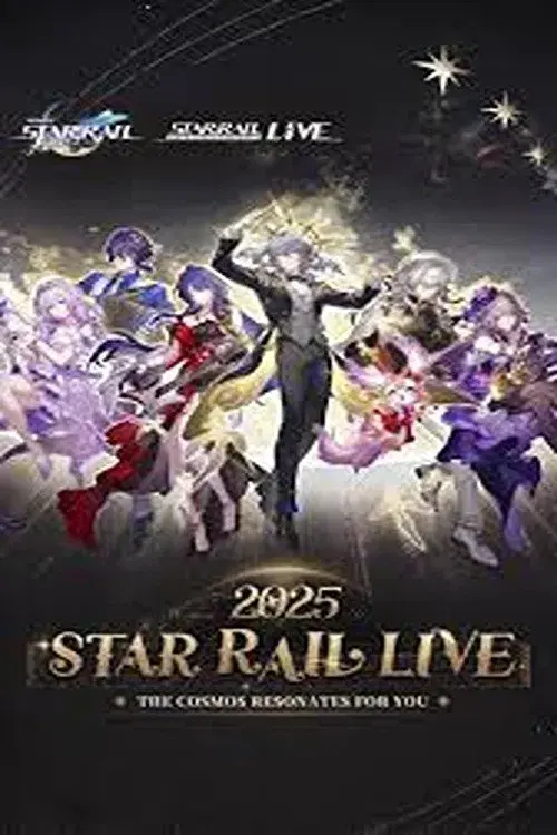 《崩坏：星穹铁道》「2025星铁LIVE」演唱会