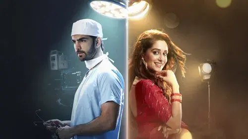 कहाँ हम कहाँ तुम