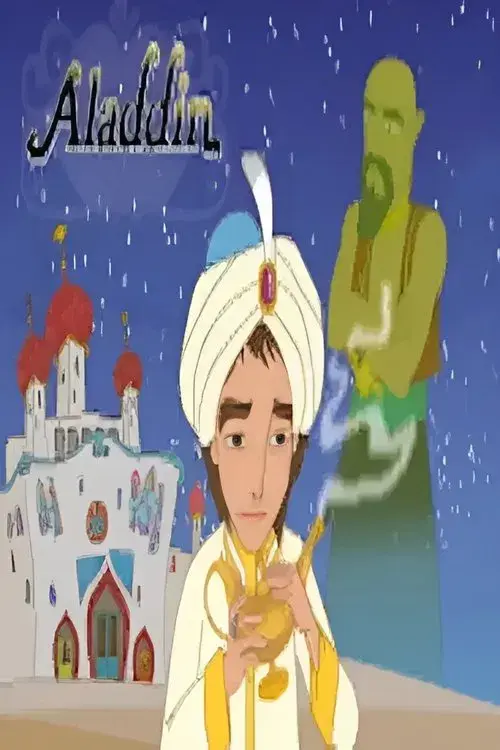 Aladdin and His Wonderful Lamp