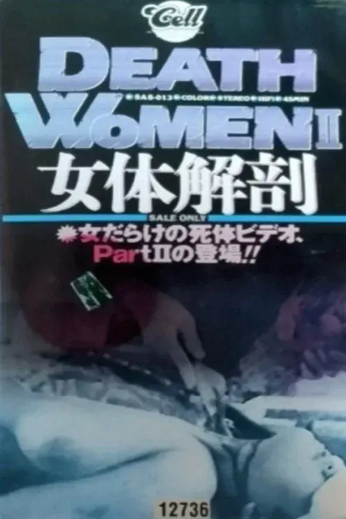 Death Women II: Female Anatomy
