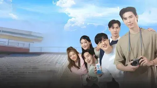 รักรสนม(จืด)