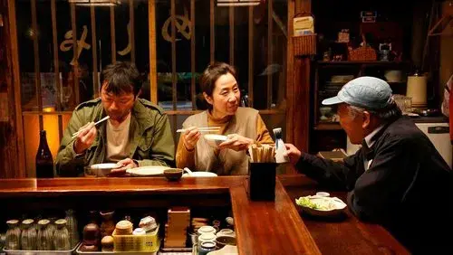 深夜食堂