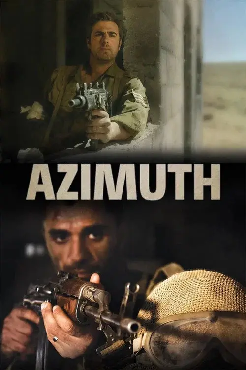 אזימוט