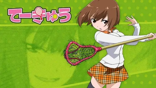 高宮なすのです！〜てーきゅうスピンオフ〜