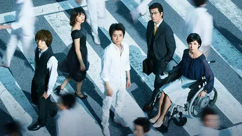 そして、誰もいなくなった