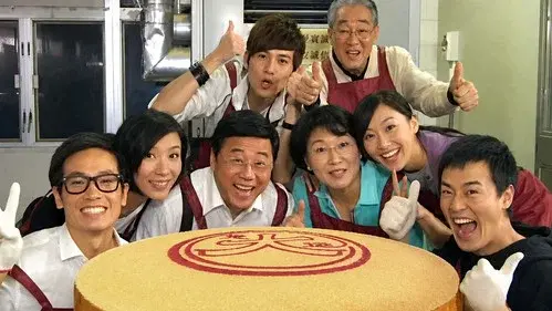 溏心风暴之家好月圆